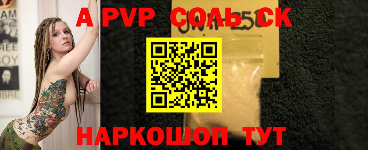 Батайск  Alpha PVP мука  Вход с VPN  А ПВП крисы CK  А ПВП VHQ 