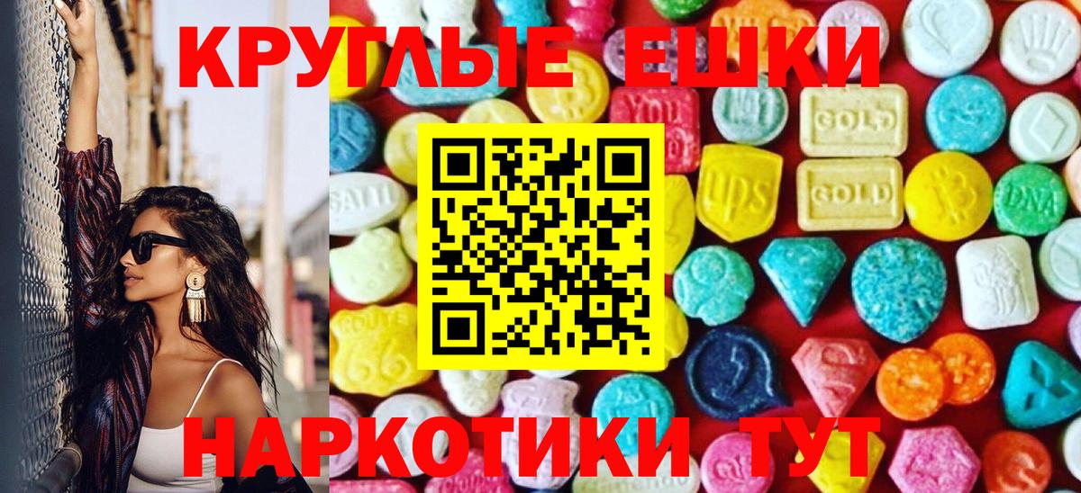 где купить наркоту  Экстази Cube  ЭКСТАЗИ  Экстази MDMA  Вход с VPN  Батайск 