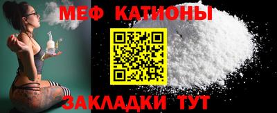 спайс Белорецк