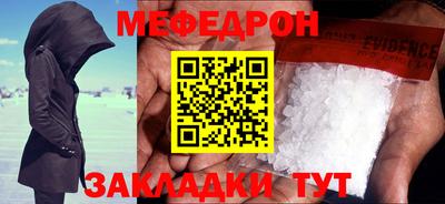 первитин Бердск