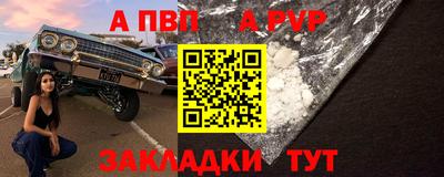 COCAINE Белореченск