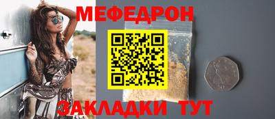 первитин Бердск