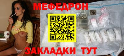 COCAINE Белореченск