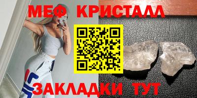 первитин Бердск