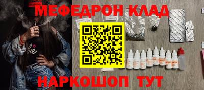COCAINE Белореченск