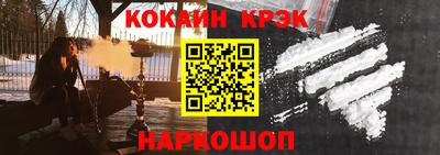 спайс Белорецк