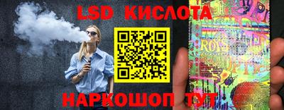 спайс Белорецк