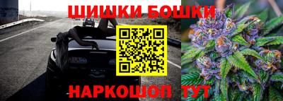 COCAINE Белореченск