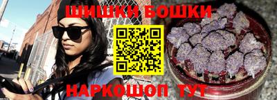 спайс Белорецк
