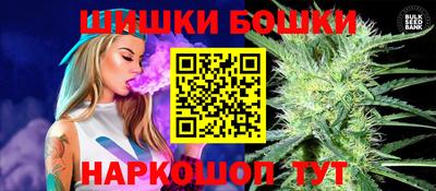 спайс Белорецк