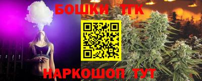 COCAINE Белореченск