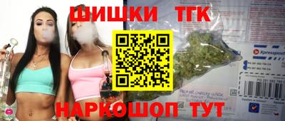 спайс Белорецк