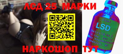спайс Белорецк
