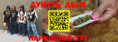 спайс Белорецк