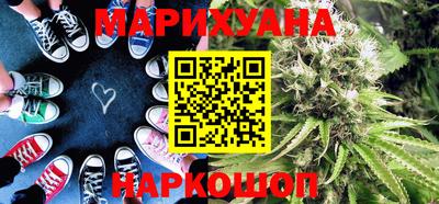 спайс Белорецк