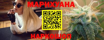 спайс Белорецк