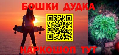 COCAINE Белореченск