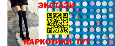 COCAINE Белореченск