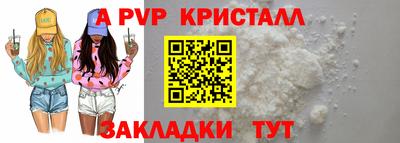 первитин Бердск