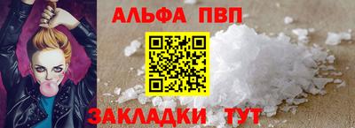 COCAINE Белореченск