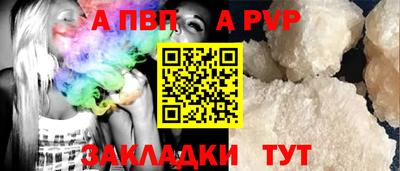 COCAINE Белореченск