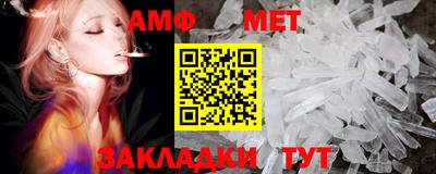 спайс Белорецк
