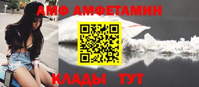 спайс Белорецк