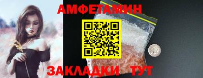 2c-b Боровичи
