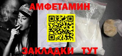 первитин Бердск