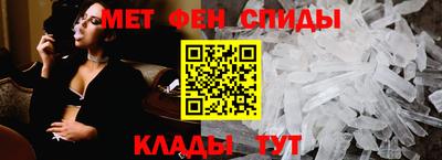 COCAINE Белореченск