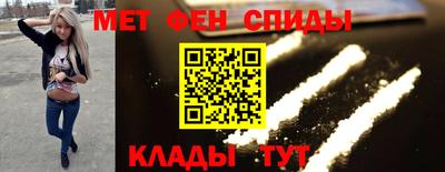 спайс Белорецк
