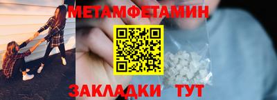 COCAINE Белореченск
