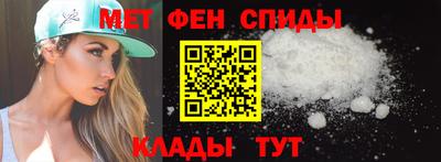 первитин Бердск