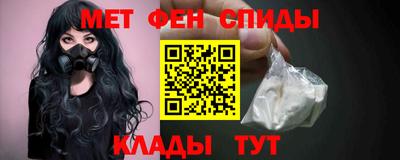 COCAINE Белореченск