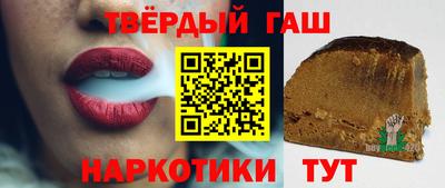 спайс Белорецк