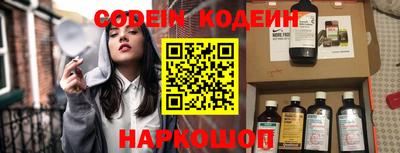 первитин Бердск