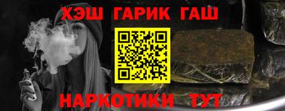 спайс Белорецк