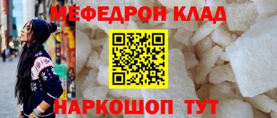 спайс Белорецк