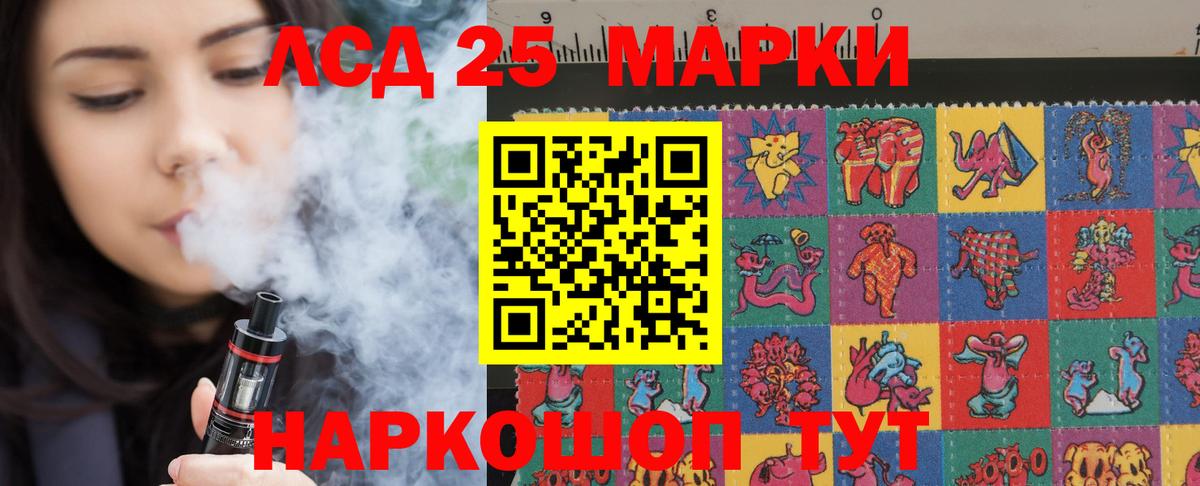 ЛСД экстази ecstasy  Вход с VPN  blacksprut ссылки  Батайск  ЛСД экстази ecstasy  ЛСД экстази 
