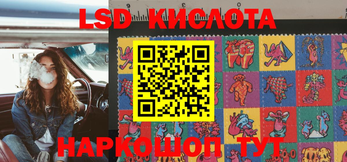 Марки NBOMe 1,8мг  Вход с VPN  Марки NBOMe 1,8мг  Батайск 